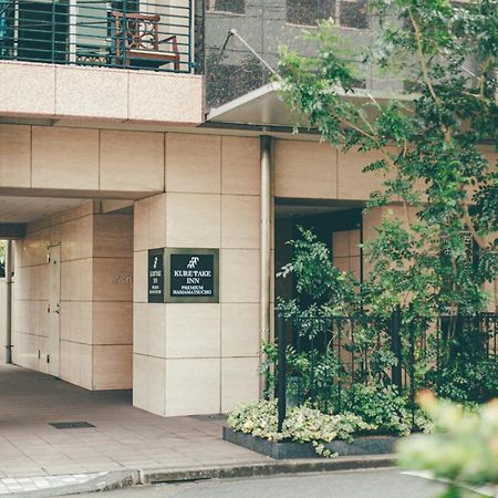 Kuretake Inn Premium Hamamatsucho Tokyo Exterior photo