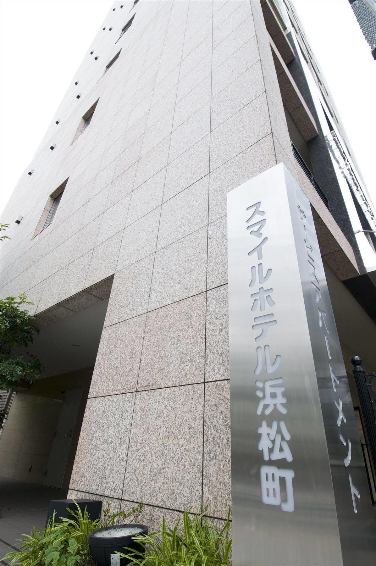 Kuretake Inn Premium Hamamatsucho Tokyo Exterior photo